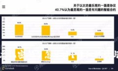 小狐钱包忘记密码了怎么办？详细解读与解决方