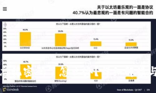 小狐钱包忘记密码了怎么办？详细解读与解决方案
