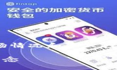 提示：以下内容中提供的
