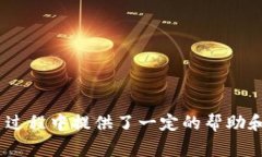   如何重置小狐钱包（Xiaohu Wallet）？详细步骤与