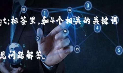 思考一个符合大众用户搜索需求并且的，放进
								
                        </div>
					<!-- Share & comments area start -->
					<div class=