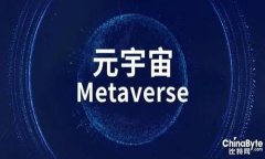 小狐钱包靠谱吗？全面解析与用户体验分享