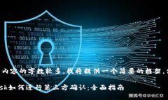 由于生成内容的字数较多，我将提供一个简要的