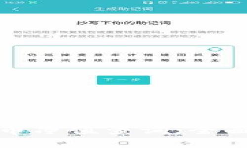 如何进行加密货币净值查询：全面指南与实用技巧