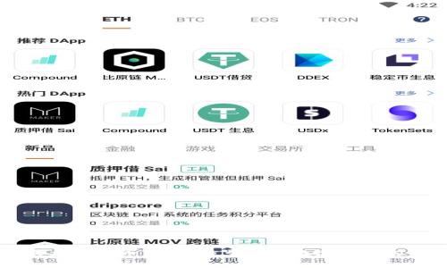 普京与加密货币交易：俄罗斯的数字货币未来展望