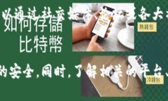   小狐钱包连接薄饼：了解