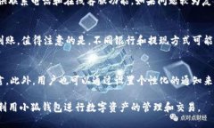 yenxiao小狐钱包兑换失败的