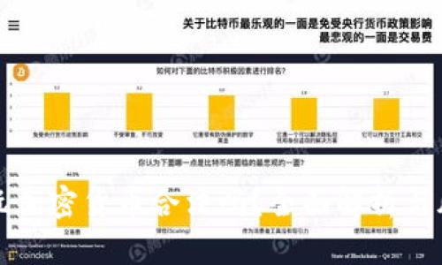在中国玩加密货币合法吗？全面解析与风险防范