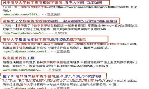 如何在小狐钱包中添加波场链？详细指南与常见问题解答