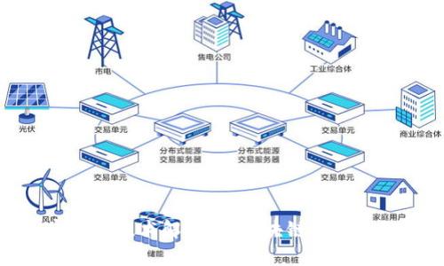 加密货币技术解析：从区块链到共识机制