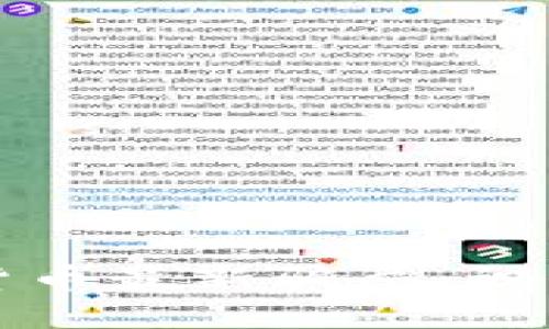 2023年加密货币最新骗局：识别、预防与应对