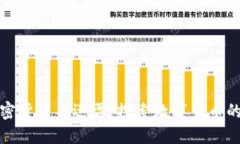 小米加密货币与迅雷：探