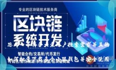 思考一个符合大众用户搜