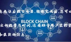    如何在小狐钱包中添加USDT：详细步骤与注意事