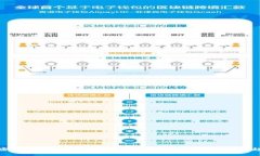 加密货币基金行业分析：潜力、挑战与未来发展