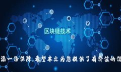 biao ti/biao ti加密货币Lunar Crush：全面了解这个新兴