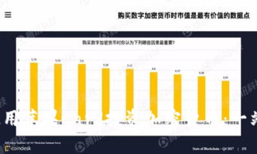  如何使用苹果Card投资加密货币：一站式指南
