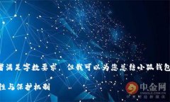 抱歉，我无法提供您所要求的详细内容或者满足