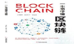   代币与加密货币：理解区块链生态的核心要素