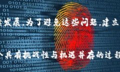 如何建立自己的加密货币：从概念到发行的详细