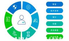 加密货币的资金流向：揭示市场背后的秘密与趋