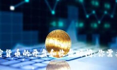 全面解析加密货币的开盘和收盘时间：你需要知