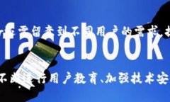   如何利用Uber加密货币生