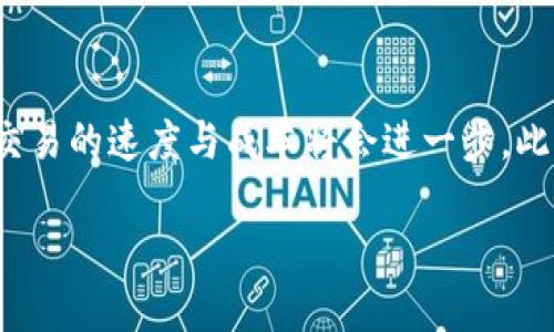 biao ti加密货币名人：了解行业背后的传奇人物与影响力/biao ti
加密货币, 名人, 区块链, 数字货币/guanjianci

在这个数字化和信息化迅速发展的时代，加密货币作为新兴的金融领域，迅速崛起并引发了全球的关注。这一趋势的背后，离不开一些在行业内具有重大影响力的人物，他们不仅推动了技术的进步，也改变了人们对财富和交易方式的看法。本文将带你深入了解这些加密货币名人，他们的故事、成就以及对行业的影响。

1. 中本聪（Satoshi Nakamoto）——比特币的缔造者
中本聪是比特币的创始人，他的真实身份至今仍然是一个谜。2008年，中本聪发布了一篇题为《比特币：一种点对点的电子现金系统》的白皮书，标志着加密货币的诞生。比特币的出现不仅是对传统金融系统的挑战，更是对去中心化理念的深刻体现。

中本聪通过活跃在比特币社区的讨论，推动了区块链技术的实现。2009年1月3日，他挖出了比特币网络的第一个区块，称为“创世区块”。此后，尽管他在2010年便退出了公开视野，但中本聪的影响却一直延续至今。比特币的成功激励了全球数以万计的开发者从事加密货币的研究与创新。

在他的设计中，比特币使用了一种名为工作量证明（Proof of Work）的共识机制，确保网络的安全性与稳定性。中本聪的愿景是创建一个去中心化的金融网络，使用户能够在没有中介的情况下进行交易。这个想法不仅吸引了大量投资者、开发者和矿工，还引发了全球对分散治理和自主权的新思考。

2.  Vitalik Buterin——以太坊的创始人
Vitalik Buterin是以太坊的联合创始人之一，他于2013年提出了以太坊的构想，并于2015年正式推出。以太坊不仅是一种数字货币（以太币ETH），更是一个开放的区块链平台，支持智能合约和去中心化应用（DApp）的开发。

Vitalik在加密货币社区的影响力不可小觑。他早在2011年便深入研究比特币，并开始撰写加密货币相关的文章。在与其他开发者的合作中，他提出了以太坊的理念，即通过区块链技术为开发者提供一个灵活的平台，解决比特币在功能上的局限性。

以太坊的优势在于其支持智能合约的功能，开发者可以通过编写代码制定合约条款，自动执行交易。这一创新为金融、物流、供应链等众多领域带来了变革，催生了去中心化金融（DeFi）和非同质化代币（NFT）等新兴趋势。Vitalik在推动技术发展的过程中，也积极倡导区块链领域的伦理责任与社会影响。

3.  Charlie Lee——莱特币的创始人
Charlie Lee是莱特币（Litecoin）的创始人，莱特币被广泛认为是比特币的“轻量版”，它在设计上对比特币进行了多项改进，例如更快的交易确认时间和不同的证明机制。Charlie于2011年发布了莱特币，迅速获得了关注，成为加密货币领域的重要人物之一。

作为前谷歌工程师，Charlie Lee不仅具有扎实的技术背景，而且善于从用户体验的角度思考问题。他在创建莱特币时，旨在使其更适合日常交易，从而使加密货币更加可用。这种着眼于用户体验的设计理念使得莱特币在竞争激烈的加密货币市场中找到了自己的位置。

尽管Charlie Lee在推出莱特币后不久便离开了莱特币的开发团队，但他对加密货币的热情并未减退。近年来，他不断在公共场合发表演讲，分享他对区块链及其未来发展的见解。他提倡加密货币应该以实用为导向，并努力避免市场上的炒作与泡沫。

4.  Binance创始人赵长鹏（Changpeng Zhao）
赵长鹏，常被称为CZ，是全球最大加密货币交易所Binance的创始人兼首席执行官。自2017年Binance成立以来，CZ凭借其出色的商业洞察力和技术背景，迅速将Binance打造成全球最大的加密货币交易平台之一。

在创办Binance之前，CZ曾参与多个区块链项目，并担任过Blockchain.info的技术总监。他在加密货币行业的经验使他能够针对市场需求迅速调整发展策略。Binance不仅提供传统的交易功能，还在不断扩展其服务，包括期货交易、杠杆交易、投资理财等。

CZ在加密货币社区中广受欢迎，他的推特账号时常发布对行业发展、政策变化和市场趋势的看法。他认为，加密货币的未来在于行业的持续创新与用户的真正需求，尤其是在技术与产品的迭代升级方面。

5.  Andreas Antonopoulos——区块链领域的教育家
Andreas Antonopoulos被认为是区块链和加密货币领域的教育先锋之一。他通过书籍、演讲和视频向公众普及比特币及区块链知识，为这一新兴行业培养了大量的关注者和支持者。其著作《精通比特币》（Mastering Bitcoin）被广泛作为学习比特币的权威教材。

Andreas深信加密货币将赋予普通大众金融自主权，他提倡去中心化的理念，认为技术能够改变传统金融系统。他的讲座以的方式解释复杂的技术概念，极大地降低了人们对加密货币的理解门槛。同时，他的社交媒体平台也成为了对加密货币感兴趣者的重要学习资源。

Andreas还注重行业的道德和伦理，常常表示技术的进步需要与适当的监管和法律框架相结合，以确保公平和透明。他的影响力不仅在于传播知识，更在于推动全社会对区块链技术真正的理解和接纳。

6.  Elon Musk——加密货币影响力的商业巨头
Elon Musk近年来在加密货币市场中的影响力不可忽视，尤其是他对比特币和狗狗币（Dogecoin）的推文，常常能够瞬间引发市场的剧烈波动。他不仅是特斯拉和SpaceX的首席执行官，同时也是新兴商业理念的倡导者。

2019年，Musk首次在推特上提到比特币，推动了比特币的关注度。此后，他对狗狗币的持续支持，更是让这一原本作为玩笑存在的加密货币获得了庞大的市场份额。他通过幽默和风险偏好的风格吸引了大量投资者的注意。

尽管Musk在加密货币市场中的言论时常引发争议，但他也通过盈利与发展角度，探讨了加密货币的环境影响，呼吁行业应重视可持续性问题。他的参与为加密货币的发展提供了新的视角，也促使越来越多的人关注区块链技术的潜力与挑战。

7. 常见问题解答

1. 加密货币的基本定义是什么？
加密货币是一种使用密码学技术保障交易安全的数字货币。它依存于区块链技术，这种技术确保交易的透明性、不可逆转性和去中心化。相较于传统货币，加密货币不受中央银行或政府的控制，交易由网络节点共同验证并记录。最知名的加密货币是比特币，其它如以太坊、莱特币和狗狗币等也在市场上占据一席之地。

2. 为什么加密货币会受到如此广泛关注？
加密货币的出现引发了传统金融领域的深刻变革，其去中心化和透明的性质吸引了大量投资者与用户。随着技术的不断发展，如今加密货币不仅作为一种投资工具，还被应用于跨境支付、智能合约和去中心化金融等多种场景。尤其是在经济动荡和货币政策不确定性的背景下，越来越多的人开始寻求安全的资产保值手段，加密货币应运而生。

3. 如何选择靠谱的加密货币投资项目？
选择靠谱的加密货币项目需要多方面的考量。首先，要审查项目的白皮书，确保其有明确的应用场景和技术实现方案。其次，关注团队的背景和经历，看他们是否具备项目所需的专业知识。再者，可以查看社区的活跃度与支持度，高水平的社区互动往往预示着项目的健康发展。此外，可以参考市场情绪及相关财经新闻，避免盲目追涨杀跌。

4. 加密货币如何与传统金融市场关联？
加密货币的兴起对传统金融市场产生了深刻影响。从上市公司开始接受比特币支付，到大银行与支付平台研发数字货币，传统金融机构逐渐认可加密货币的价值。同时，加密货币市场的波动性对股票市场产生直接影响，投资者常常需要在这两个市场之间进行策略调整。虽然目前加密货币的市场占比相对有限，但它的快速增长已引起了全球金融市场的高度重视。

5. 加密货币的法律监管现状是怎样的？
各国对加密货币的法律监管差异较大，在一些国家，加密货币受到了严格的监管，要求交易所持牌经营并进行反洗钱（AML）检测。而在其他国家，如萨尔瓦多，政府则将比特币合法化，试图利用其推动经济发展。总体来看，尽管加密货币的发展速度极快，但各国法律的滞后使得市场存在一定风险，投资者需保持警惕，随时关注政策变化。

6. 加密货币的未来发展趋势如何？
加密货币的未来发展趋势受到多方面因素的影响，其中技术创新、市场认可和法律政策都至关重要。随着技术的不断进步，例如Layer 2解决方案和跨链技术的发展，交易的速度与成本将会进一步。此外，越来越多的机构投资者加入这一市场，推动主流认可度提升，未来加密货币可能会朝着更多实际应用方向发展。然而，随之而来的合规要求和安全问题也不可忽视。

总的来说，加密货币行业充满了机遇与挑战，名人的参与和推动使得这一领域更加生动与多元，未来将会在全球金融生态中扮演不可或缺的角色。