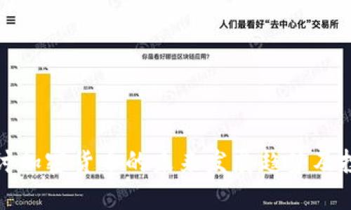 深入探讨加密货币的未来发展趋势及投资机会