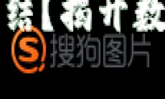 思考一个符合大众用户搜