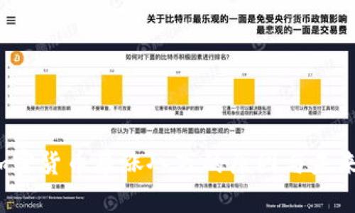 2023年加密货币暴涨八万的原因与未来趋势分析