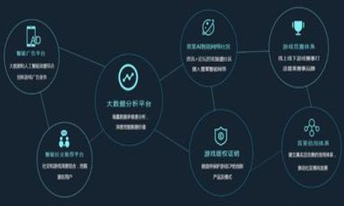 biao ti/biao ti加密货币提款详解：了解加密货币提现流程与注意事项/biao ti

加密货币, 提款, 交易所, 钱包/guanjianci

什么是加密货币提款？
加密货币提款是指将存储在加密货币交易所或数字钱包中的加密货币转换为法定货币（如美元、欧元等）或提现到个人银行卡或其他支付平台的过程。这个过程通常涉及几个步骤，包括将加密货币从钱包或交易所转移至法定货币账户，随后进行提现操作。提款可以让用户享受其投资收益或满足日常消费需求。

加密货币亚洲区是如何进行提款的？
在亚洲，各大加密货币交易所和钱包服务提供商大多都有提现功能。一般来说，用户需要首先在交易所创建一个账户，并完成注册和身份验证。身份验证是为了遵守反洗钱法规（AML）和客户身份识别（KYC）要求。完成后，用户可以将其拥有的加密货币出售以换取法定货币。

交易所通常提供多种法定货币提现方式，包括银行转账、信用卡提现或第三方支付平台（如PayPal、Alipay等）的提现。在选择提现方式时，用户要注意手续费、到账时间等因素。有些交易所还支持直接向用户的数字钱包进行提现，而无需通过法定货币转账的繁复步骤。

加密货币提款的流程是什么？
提款流程通常分为几个步骤，以下是一般的流程：
ol
    listrong选择提现方式：/strong用户需选择希望的提现方式，如银行转账或第三方支付平台。不同方式会有不同的手续费和到账时效。/li
    listrong输入提现金额：/strong用户需要输入希望提现的金额，注意不要超过账户余额。/li
    listrong填写相关信息：/strong如果是银行转账，用户需填写银行账户信息；如果是其他支付平台，需提供对应账户信息。/li
    listrong确认信息：/strong在提交提现请求前，用户需要再次确认所填写的信息是否正确，以免产生错误或延误到款。/li
    listrong提交请求：/strong完成信息确认后，用户点击提交，交易所通常会发送确认邮件或短信，以确保提现请求是用户本人操作。/li
    listrong等待到账：/strong提现请求会进入审核过程，审核完成后，资金会按所选方式转入用户的账户。到账时间因平台、提现方式而异，一般为几分钟至几天不等。/li
/ol

提款时需要注意哪些事项？
在进行加密货币提款时，有几个重要事项需要注意：
ul
    listrong手续费：/strong不同的提现方式可能会有不同的手续费，用户应事先了解并选择最适合自己的方式。/li
    listrong最低提款金额：/strong许多交易所都有最低提款金额的限制，用户需确保提取数量符合要求。/li
    listrong安全性：/strong选择信誉良好的交易所进行提款，同时开启双重验证等安全措施，以防账户被盗用。/li
    listrong到账时间：/strong不同的提现方式到账时间可能会有所不同，用户需耐心等待，若长时间未到账应及时联系客户服务。/li
    listrong监管合规：/strong确保在提款过程中遵循所在国家或地区的相关法律及规定，以免遭到法律问题。/li
/ul

加密货币提款与提现有什么区别？
在加密货币的使用中，“提款”和“提现”这两个词往往可以互换使用，但在某些情况下可能有细微差异。一般来说，提款通常是指从交易所或钱包中提取资金，而提现则更侧重于将资金转化为法定货币并转入银行账户。举个例子，当你选择将比特币转换为现金并存入银行时，这个过程通常被称作“提现”。而把比特币从交易所转移到你的数字钱包，则叫做“提款”。

为什么加密货币用户会选择提款？
用户选择提款的原因有很多，常见的原因包括：
ul
    listrong实现收益：/strong在加密货币市场，通过交易获取的利润需要实现，提款是变现的第一步。/li
    listrong资金流动需求：/strong用户可能由于生活所需，或是即将有重要消费需求，提款是获取必要流动资金的方式。/li
    listrong市场风险规避：/strong部分用户会在市场行情不佳的情况下选择提前进行提款，减少风险。/li
    listrong多样化投资：/strong为了实现资产多元化，用户可能会将所持有的加密货币出售并转为其他投资。/li
/ul

存在哪些提款风险？
虽说加密货币提款是一个相对简单的操作，但其中也存有一定风险。以下是一些可能面临的风险：
ul
    listrong市场波动风险：/strong加密货币市场波动巨大，用户在高点卖出之前未能及时提款可能面临收益减少或亏损的风险。/li
    listrong安全性风险：/strong若选择不安全的交易所进行提款，资金可能被黑客窃取，导致经济损失。/li
    listrong提款失败风险：/strong由于技术问题或资料填写错误，提款请求可能会失败，导致资金无法及时到账。/li
    listrong法律法规风险：/strong不同地区对加密货币的法律法规不同，用户需谨慎处理提现操作，避免违反当地法律。/li
/ul

加密货币提款的法规和税务问题
各国对加密货币的监管政策和税务规定各不相同，因此用户在提款操作时，需留意所在国家的相关法规和税务政策。

例如，在一些国家，出售加密货币所获得的收益可能会被视为资本利得，进而需要按照相关税率纳税。用户在提款前应该了解并确保其税务义务，从而避免因未报税而导致的法律责任。

总结
加密货币提款是投资者将数字货币转化为法定货币的必经过程。在这个过程中，了解相关流程、注意事项及潜在风险将有助于用户更加顺利地完成提款操作。在进行提现时，用户应选择合适的方式，并保持警惕，避免安全隐患及法律风险的产生。加密货币市场瞬息万变，把握良机，实现投资的同时，也需清楚自己的权益和责任。

可能相关的问题
ol
    li加密货币提款需要多久才能到账？/li
    li提款加密货币的方式有哪些？/li
    li如何确保提款安全？/li
    li加密货币发送与提款有哪些异同？/li
    li在什么情况下无需支付税务？/li
    li有没有推荐的加密货币交易平台进行提款？/li
/ol