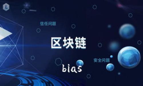 bias