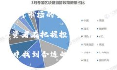   2023年头号资产加密货币