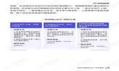 深入了解DAG加密货币：技