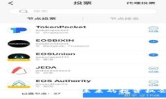 2023年数字加密货币Fog：未