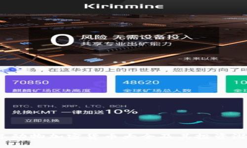 2023年动物加密货币大全及其投资潜力分析