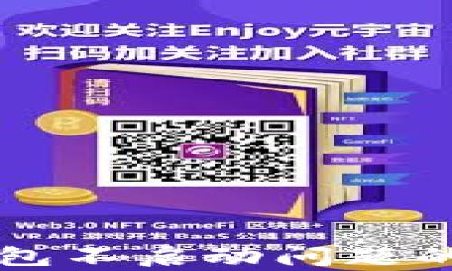
解决小狐钱包不启动问题的全方位指南