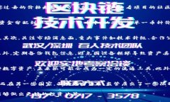 biao ti/biao ti十大加密数字