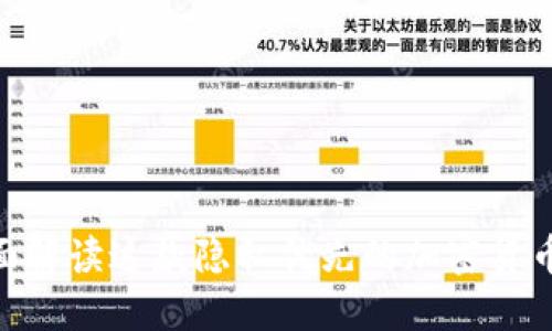 Monero：全面解读这款隐私优先的加密货币及其重要性