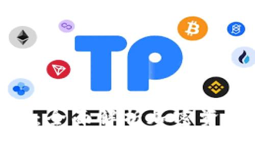 投资加密货币的价值：全面解析加密资产的未来潜力与风险