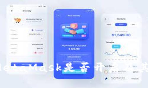 如何监听MetaMask是否开启及其状态变化？