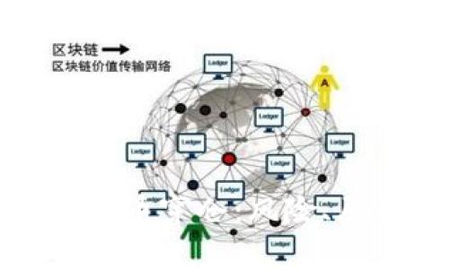完全解析加密货币穿仓：风险、原因与应对策略
