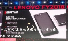 注意：以下内容属于示范