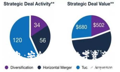 LH小狐钱包：安全便捷的数字资产管理工具
