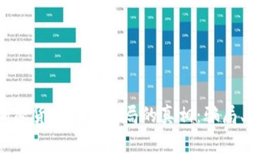 揭开甘肃加密货币挖矿骗局的真相：骗局、投资与未来