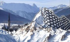 如何在MetaMask中删除和管理