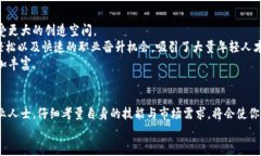 baioti香港加密货币行业的