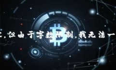 由于要求的字数较多，我