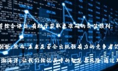   比特币加密货币评级的历